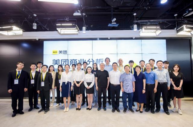 美团商业分析精英大赛圆满落幕 助力数字化浪潮时代人才培养