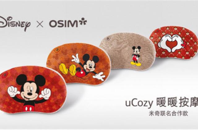 OSIM米奇联名款uCozy暖暖按摩枕,享受“奇”思妙想的暖心按摩时刻