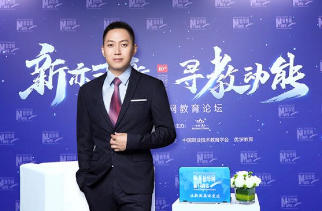 粉笔网:以用户为中心 推动产品迭代更新