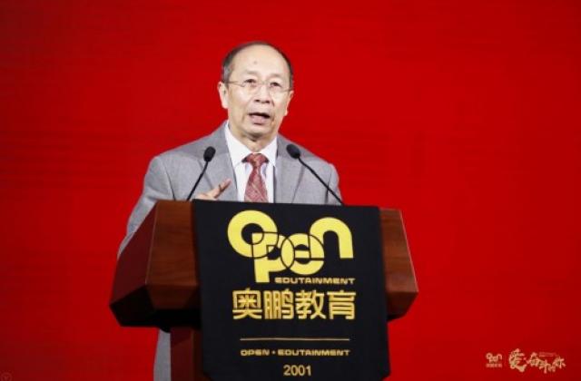 金一南:35岁感觉到人生危机尚未晚亦