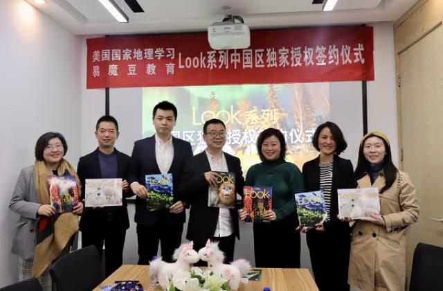集大成,铸不凡 解读全球旗舰少儿英语旗舰课程Look产品