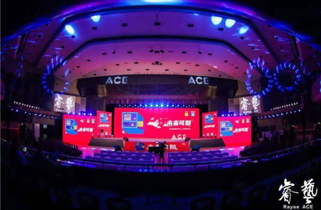 ACE 2021 全球素质教育行业峰会圆满落幕,创世纪教育集团备受瞩目!