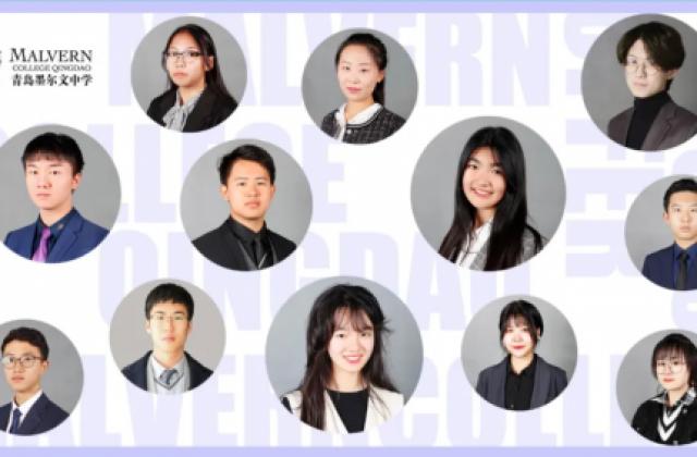 青岛墨尔文中学再获Offer季大满贯,让这个夏天“升升不息”!