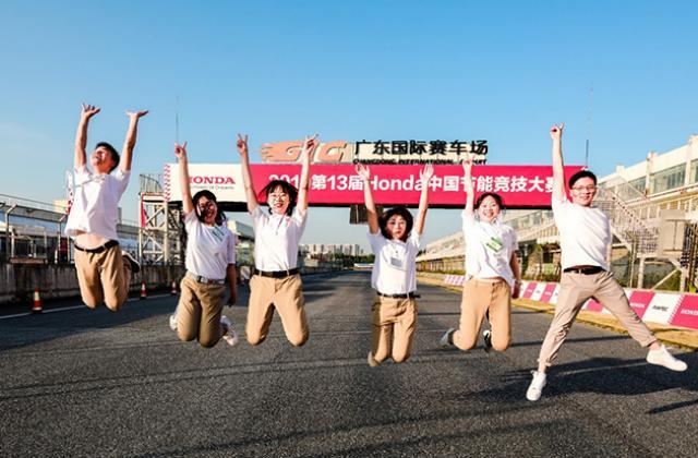 所见即所学 —2019中国宋庆龄基金会本田梦想基金学员节能竞技大赛见学活动圆满结束