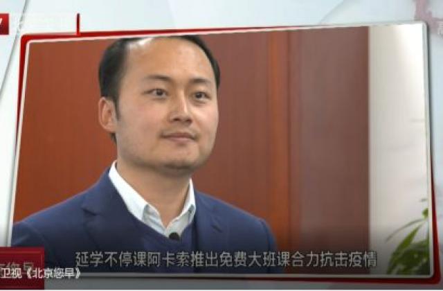 阿卡索公益大班课获多家媒体报道,品牌实力与企业责任并行
