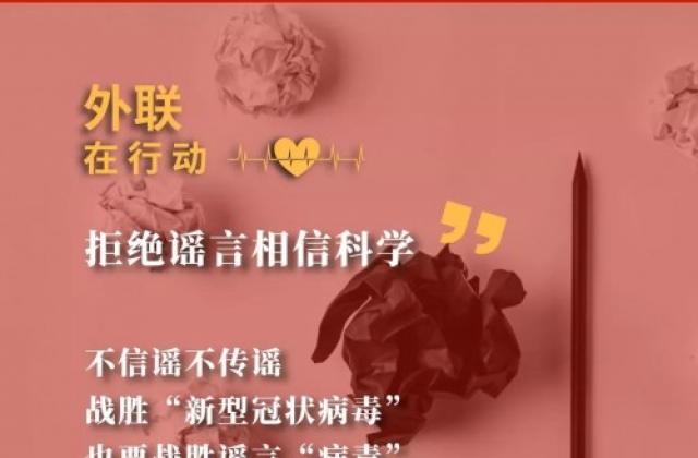 外联出国:美国疫情政策对留学生有什么影响?