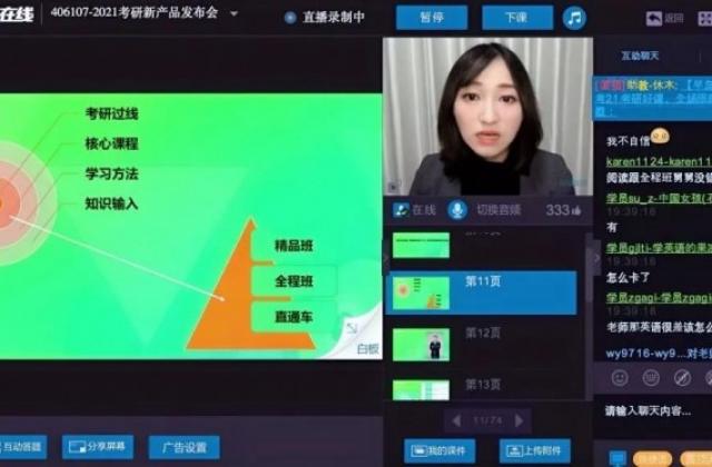 屏幕背后的他们有多努力,你知道吗?