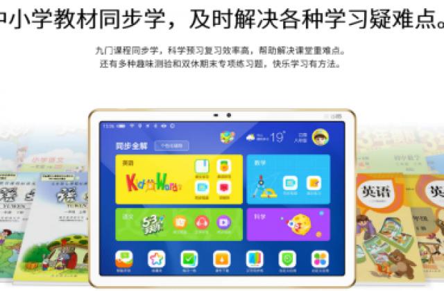 读书郎助力战疫情|没有课本也能在家学新课!