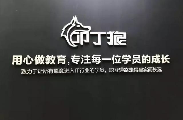 关于叩丁狼公益承接兄弟连学员，校长任小龙这么说