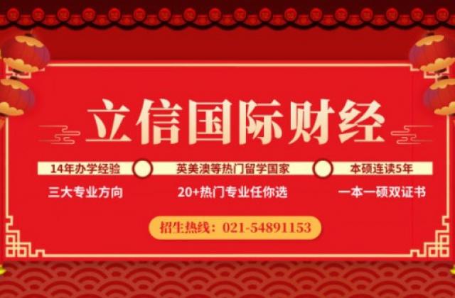 春考成绩不理想?升学之路上如何选择