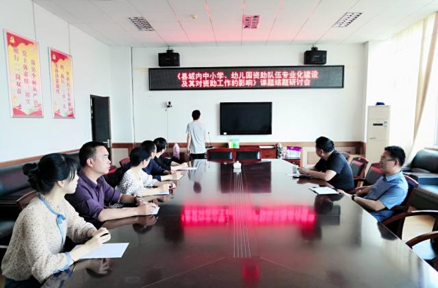 汨罗:学生资助队伍建设有了专业标准