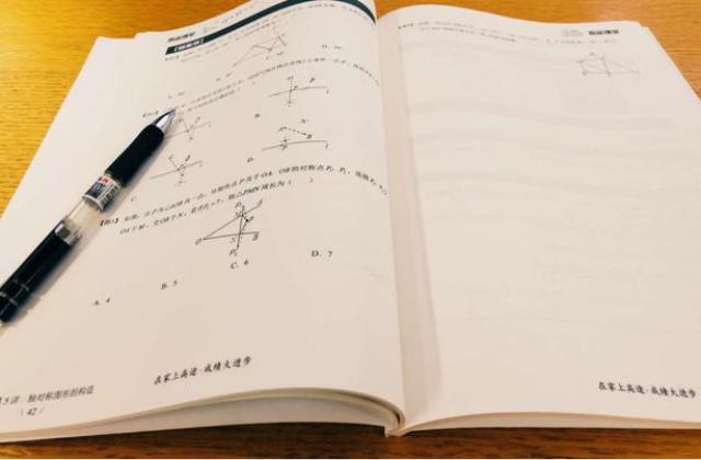 多地明确开学时间:初三将进入能力提升阶段,开学前的准备跟谁学