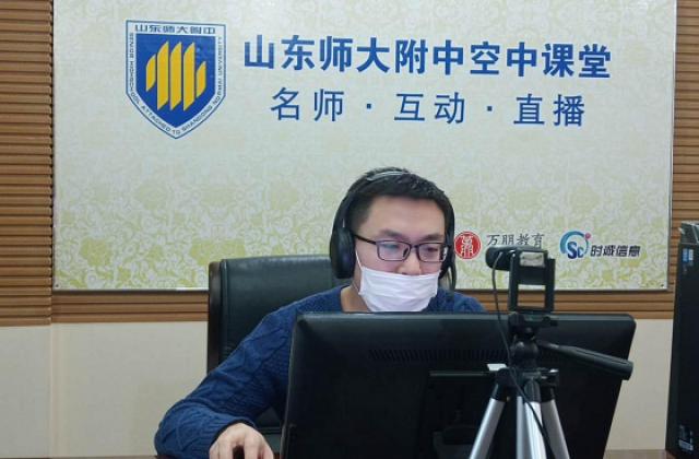 什么样的空中课堂才能满足用户需求?