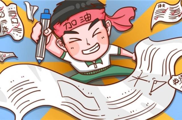 为高考“祈福”,做好这点助力金榜题名