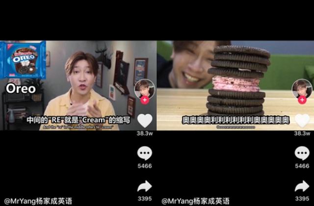 抖音900万粉丝英语教师趣味教学:原来这些零食,用英语这样说!