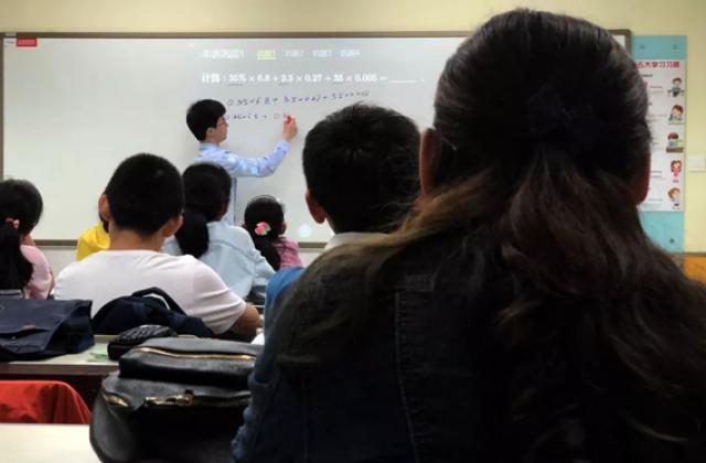 酷培AI—助力全职妈妈陪伴孩子冲刺名校