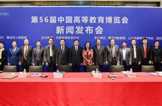 第56届高博会,青鹿带您发现智慧教学宝藏品牌!
