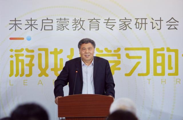 中国教育发展战略学会副会长李志民:游戏化教学有助于提高学习效率