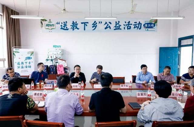 情暖课堂,互助成长——新东方杭州学校送教下乡入课堂活动