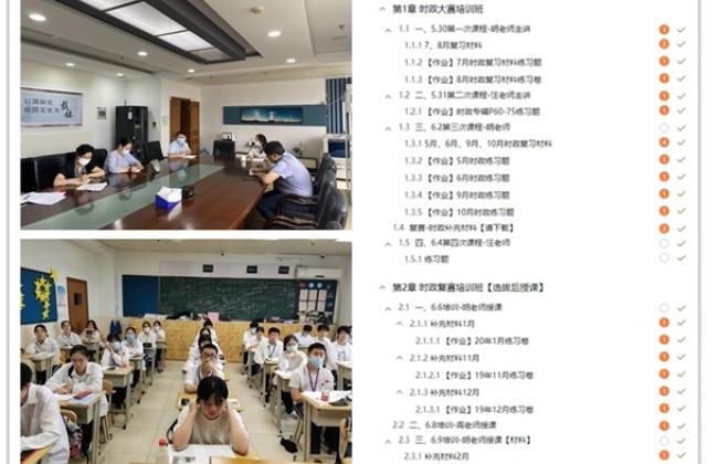上海市工商外国语学校荣获第十七届上海市时政大赛获团体铜奖
