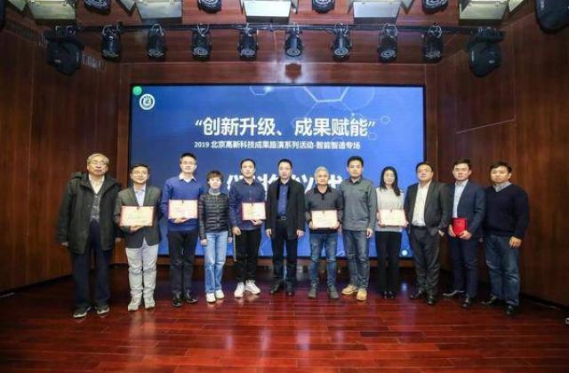 2019北京高新科技成果路演启动 “优倍暖”保暖材料项目获奖