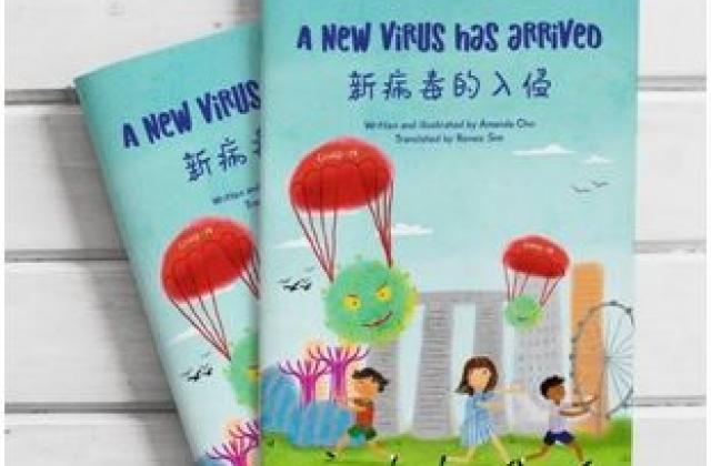 伊顿基金会向中国儿童普及抗疫系列绘本