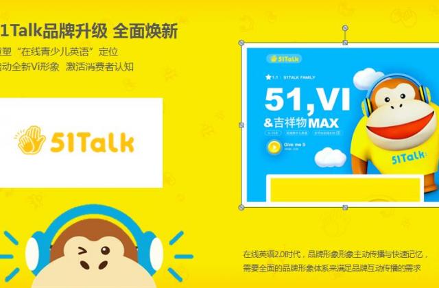 “产品、口碑、服务”并驾齐驱,51Talk品牌势能成增长新引擎