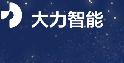 大力智能与清华发布《小学阶段基本心理需求与成年后的心理和行为的关系》报告