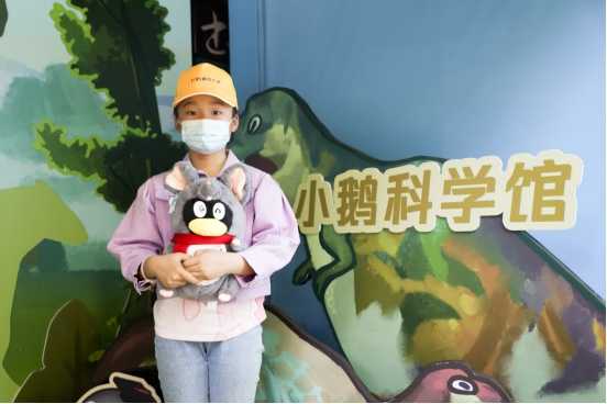 《小鹅科学馆》释放数字化教育活力,“童心向党 幸福成长”主题游园活动圆满落幕