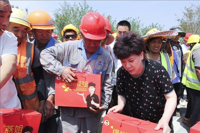 端午节前夕,四川好人“绵州燕姐”看望慰问千名农民工人