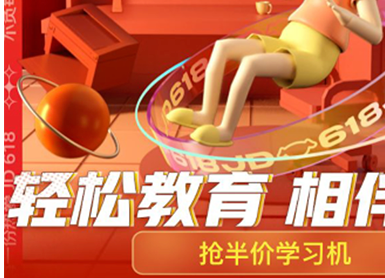 2021高考季!京东电脑数码开启教育会场 大牌文具至高五件五折!
