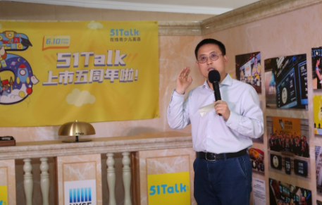 51Talk黄佳佳上市五周年演讲:当潮水散去在线教育终要回归本质
