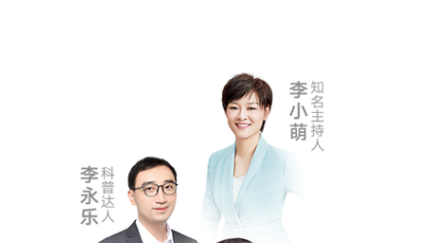 丁磊直播聊“选择”,重点要谈高考志愿