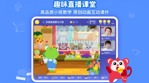 在线素质教育蓬勃发展,火花思维凭高品质课程脱颖而出
