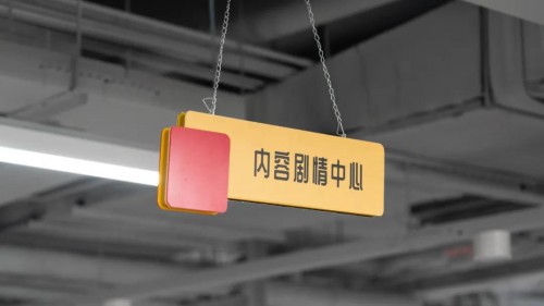网罗大咖打磨内容,火花思维打造最强课件编剧团队