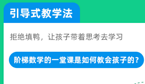 暑期辅导班停课，孩子在家怎么学？快易典新品家教机G1来帮你！