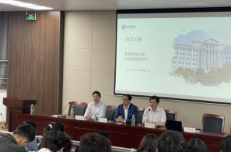 学而信国际教育,专业打造韩国留学新模式