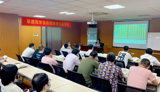 国内首个网约车司机心理关爱项目在宁波落地,司机可“一键呼叫”心理咨询服务!