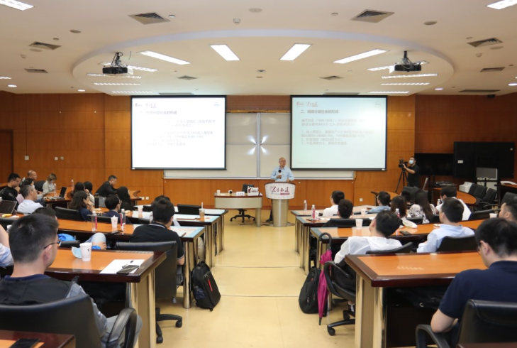 复旦大学EMBA邀熊易寒教授谈中产阶级焦虑