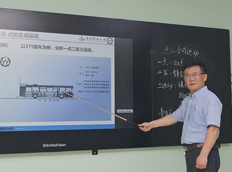 青岛科技大学:机械类专业系列核心课程英汉双语教学资源平台建成 