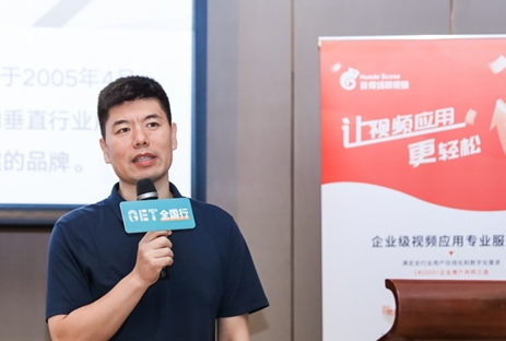 获得场景视频张显辉:贴合用户场景是教育发展的助推剂