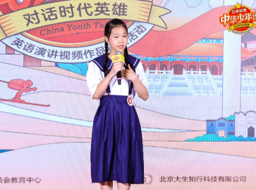 中华少年说上海站“风华少年”方艺轩:51Talk为乡村女孩打开英语对话窗口