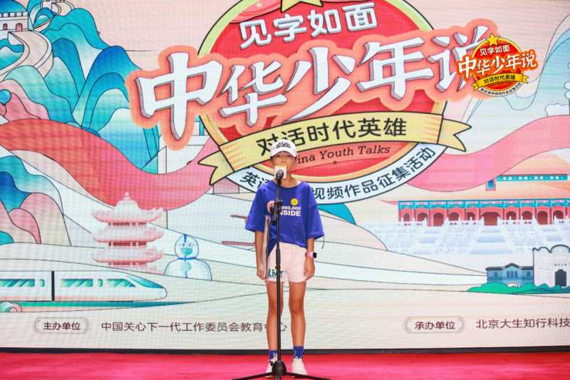 51Talk优秀学员杨翼如:在英语学习中探索世界