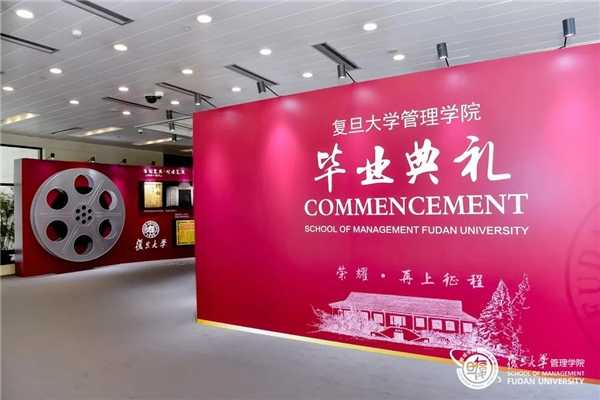 复旦大学EMBA 2021毕业季:路漫漫,进一寸有一寸的欢喜