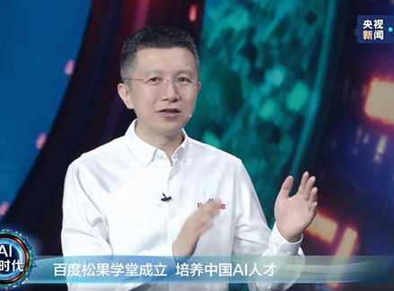 如何培养中国高质量AI人才?百度松果学堂支招