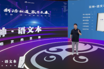 豆神·语文本正式上市，领取你的语文学习秘籍