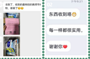 健康护学行动| 致敬教师守护“天团”！