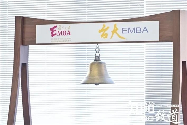 复旦台大EMBA 2021级开学记:心底梦想的世界,终可见。