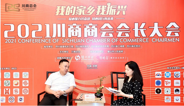 我的家乡我振兴-川商总会常务副会长何凯:振兴家乡助力四川教育