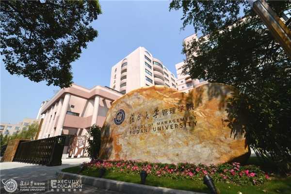 陈可:复旦管院高层管理教育 助我迎接健康医疗产业新挑战